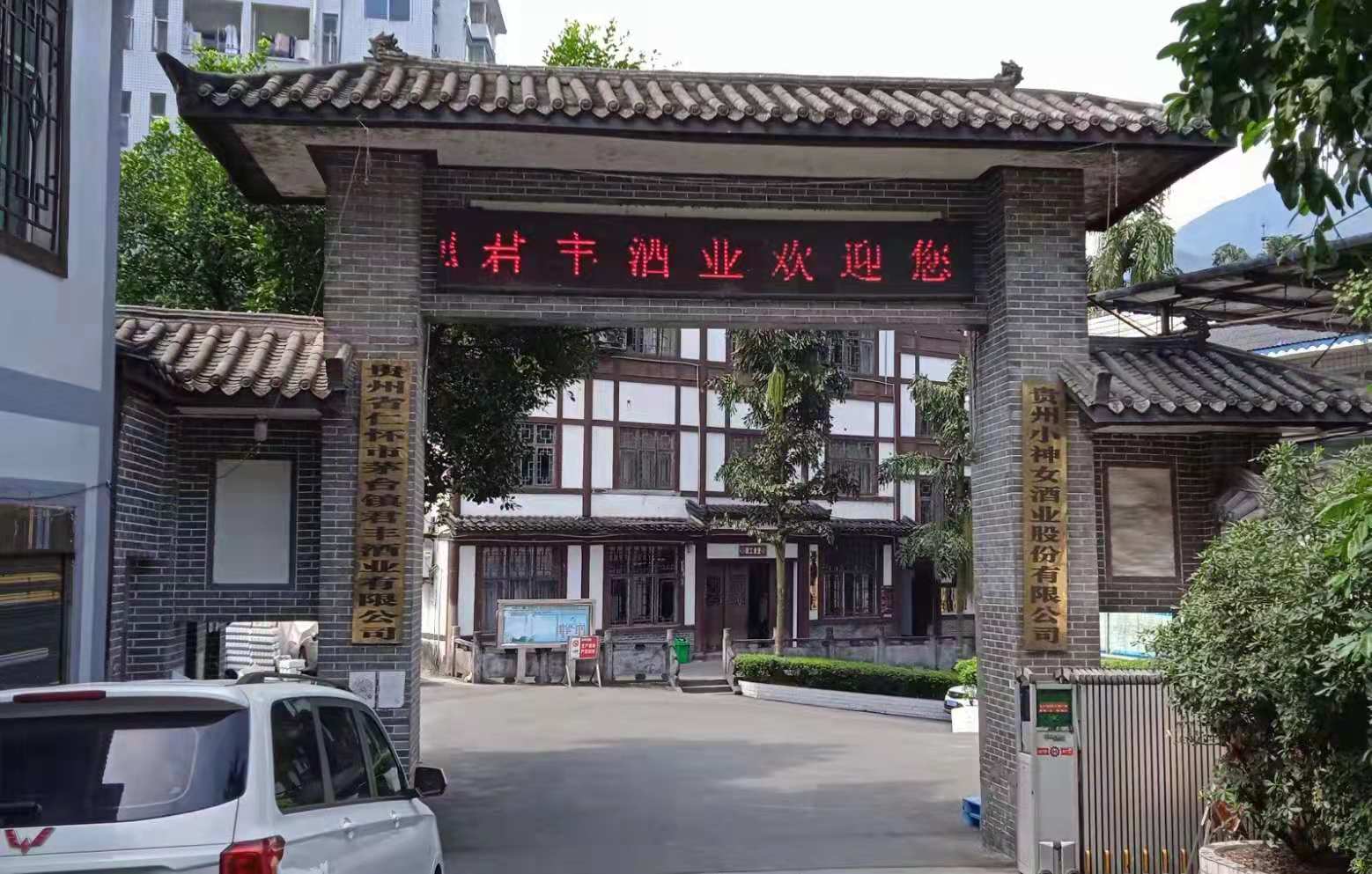 1628749777736151.jpg 微信图片_20210812142846.jpg