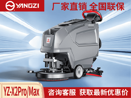 X2PRO.png