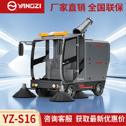 YZ-S16.png