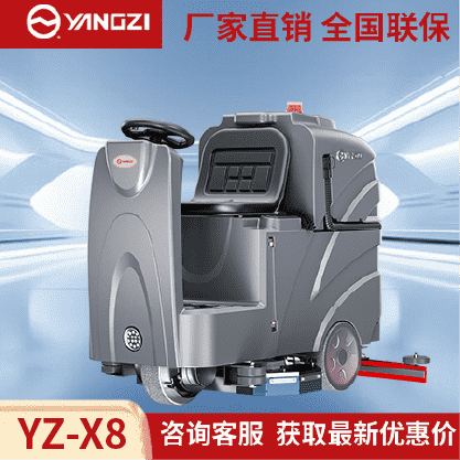1789969956233719.png YZ-X8.png