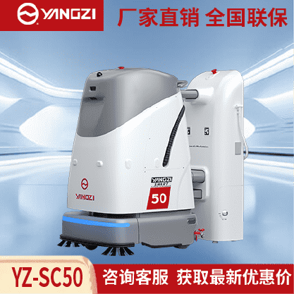 YZ-SC50.png