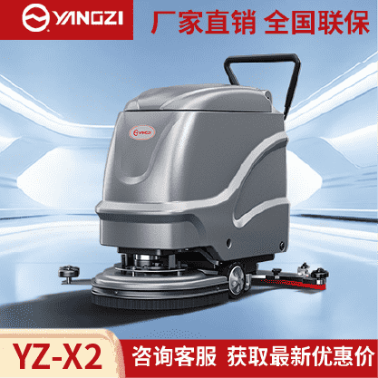 YZ-X2.png